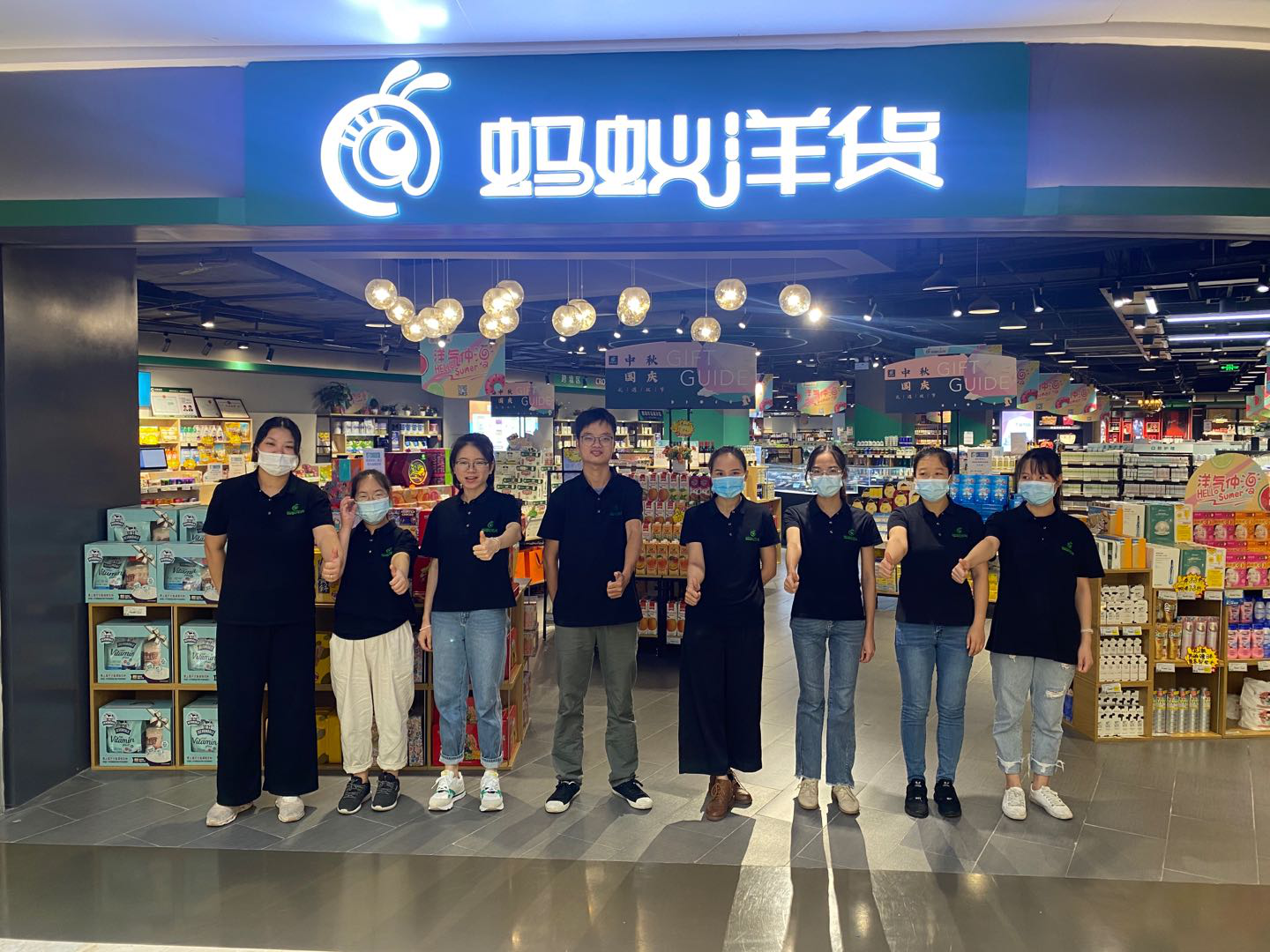 蚂蚁洋货金牌门店PK赛,此般较量,好不精彩! 蚂蚁洋货金牌门店PK赛,此般较量,好不精彩!