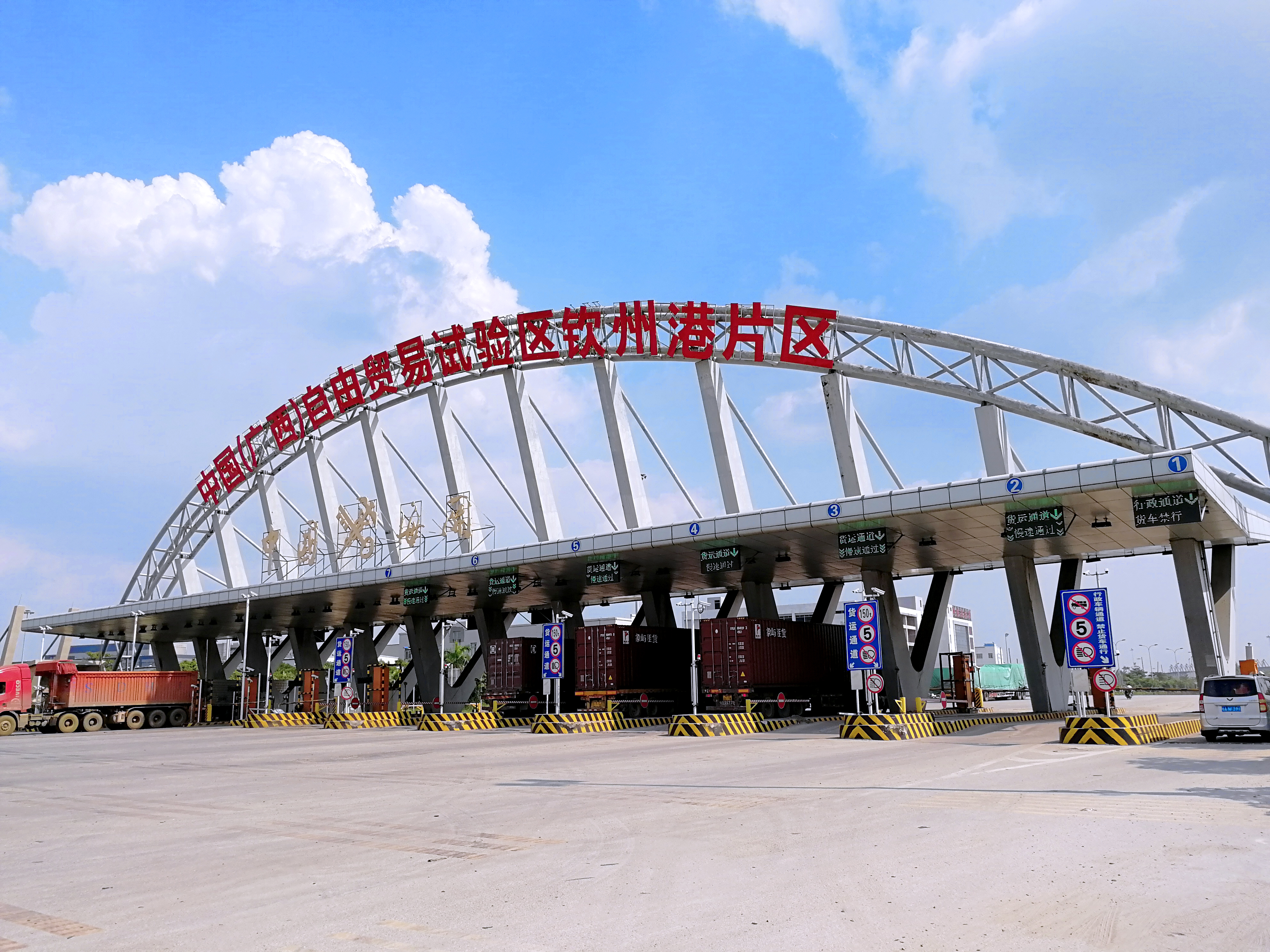 参股企业