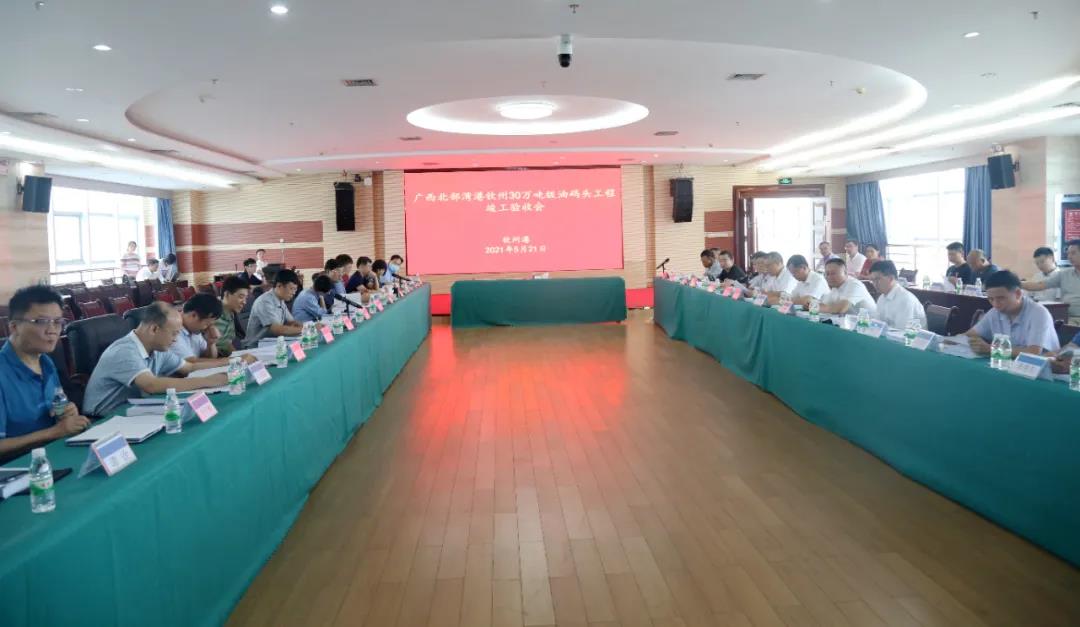 北部湾港钦州30万吨级油码头竣工 北部湾港钦州30万吨级油码头竣工