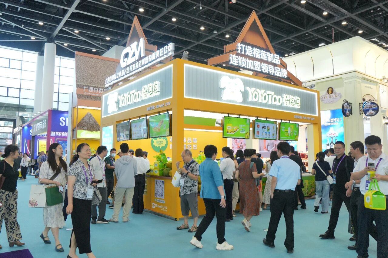 “榴”住香甜,“链”通合作 | 自贸开投集团“榴悠悠”品牌闪耀第22届东博会 “榴”住香甜,“链”通合作 | 自贸开投集团“榴悠悠”品牌闪耀第22届东博会