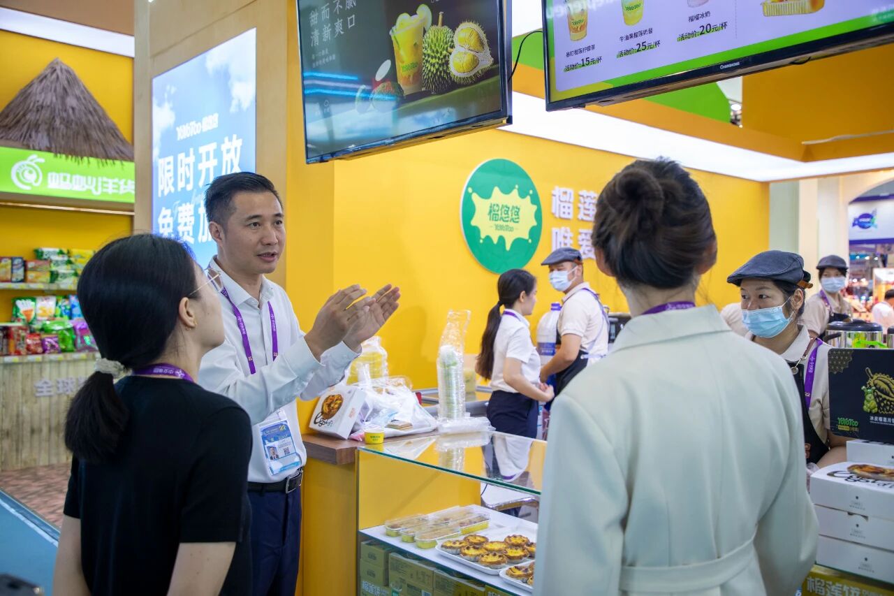 “榴”住香甜,“链”通合作 | 自贸开投集团“榴悠悠”品牌闪耀第22届东博会 “榴”住香甜,“链”通合作 | 自贸开投集团“榴悠悠”品牌闪耀第22届东博会