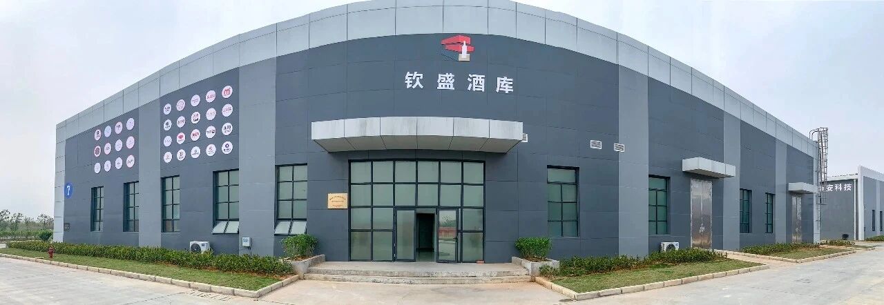 钦州港片区以制度创新激活葡萄酒贸易新动能 钦州港片区以制度创新激活葡萄酒贸易新动能