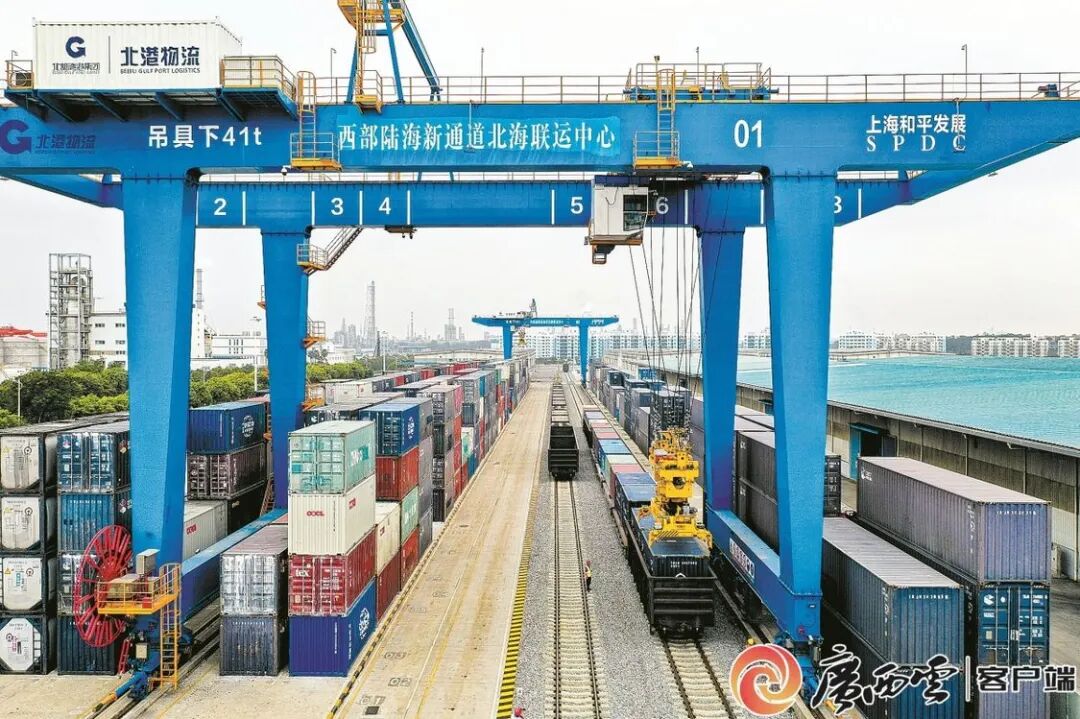 “十四五”广西实践:西部陆海新通道激活区域开放“新引擎” “十四五”广西实践:西部陆海新通道激活区域开放“新引擎”
