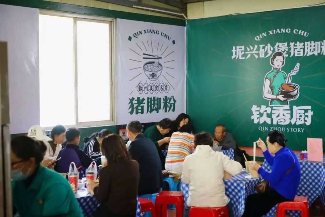 蚝美钦州 潮听河海 | 自贸开投集团闪耀钦州蚝情节 蚝美钦州 潮听河海 | 自贸开投集团闪耀钦州蚝情节