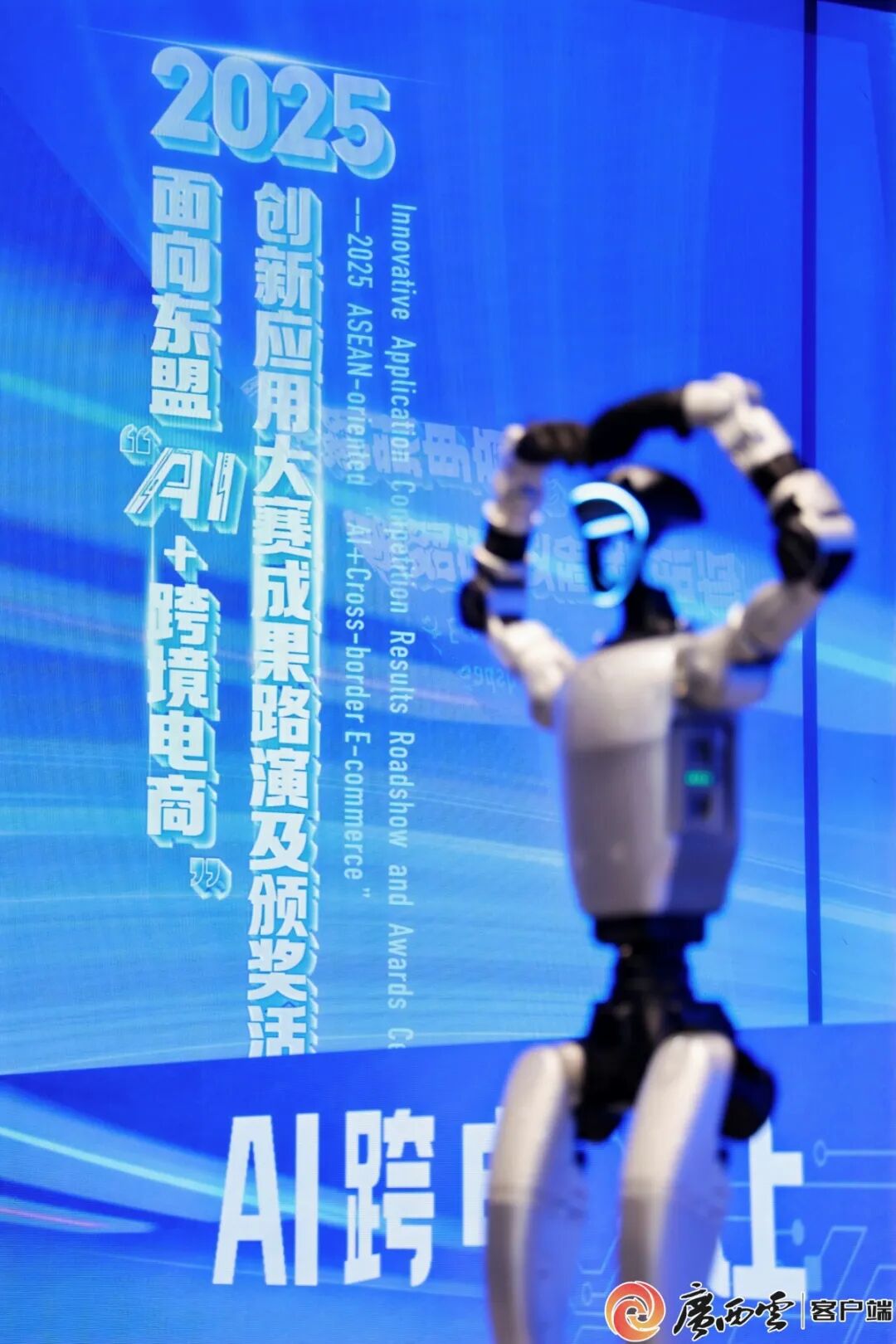 广西商务绘就“十五五”新蓝图,2026 四大任务冲劲拉满! 广西商务绘就“十五五”新蓝图,2026 四大任务冲劲拉满!