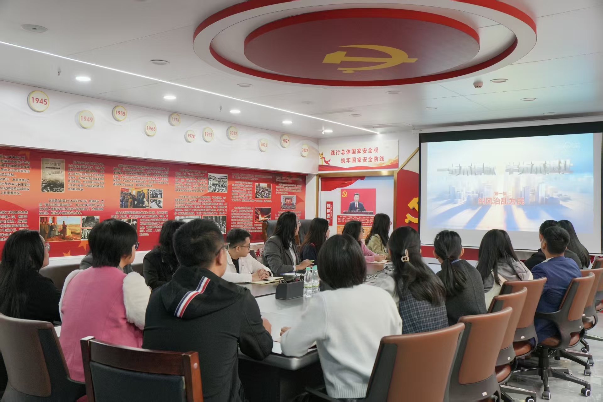 严守纪律底线 永葆清廉本色 | 自贸开投集团开展警示教育主题党日活动 严守纪律底线 永葆清廉本色 | 自贸开投集团开展警示教育主题党日活动