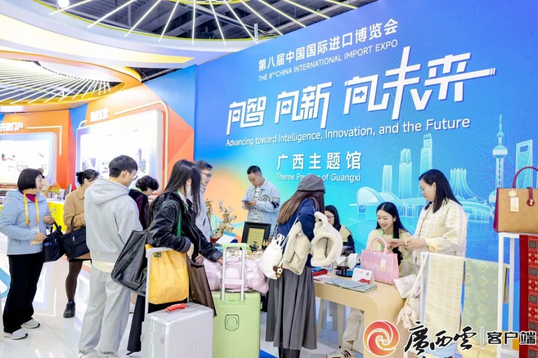 广西商务绘就“十五五”新蓝图,2026 四大任务冲劲拉满! 广西商务绘就“十五五”新蓝图,2026 四大任务冲劲拉满!