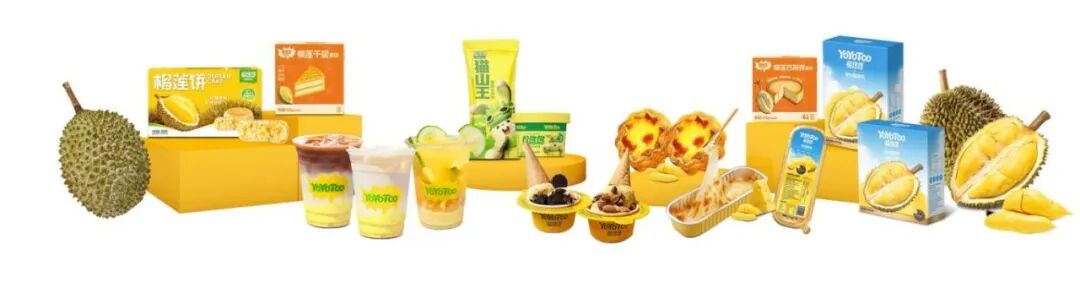 跨越山海,只为一口纯粹的“榴悠悠” 跨越山海,只为一口纯粹的“榴悠悠”