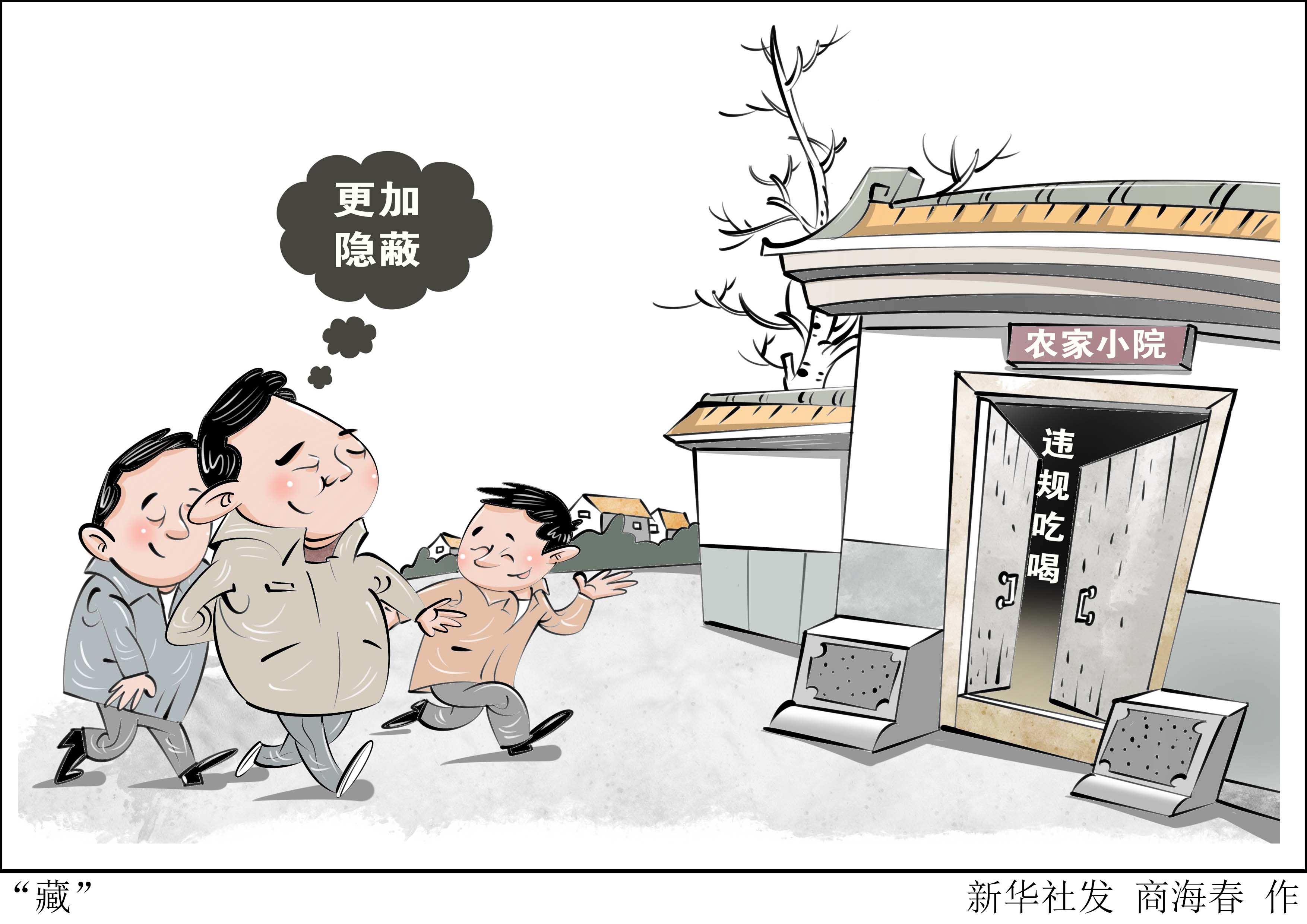 “年底过了再喝”“风头过去再约”,这种幻想得彻底打消! “年底过了再喝”“风头过去再约”,这种幻想得彻底打消!