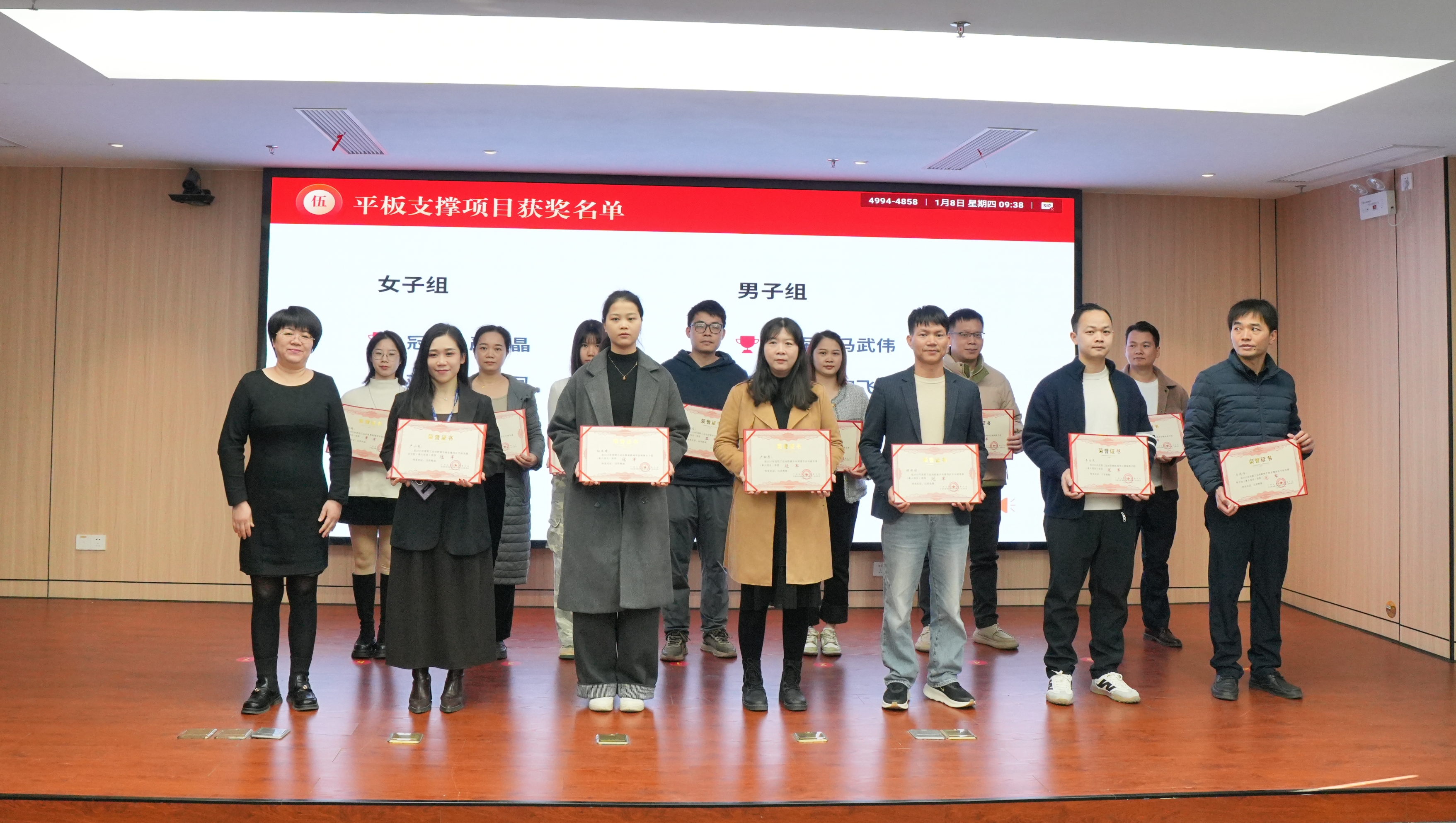 自贸开投集团 2025 年度职工运动联赛圆满落幕，颁奖盛典致敬拼搏力量！