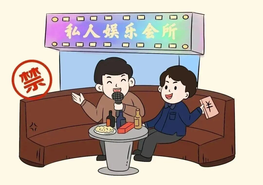 2026年春节廉洁提醒：自觉守廉关，踏实过廉节