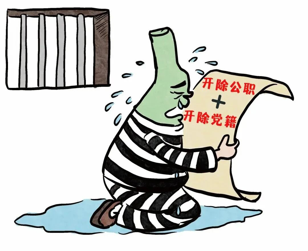 2026年春节廉洁提醒：自觉守廉关，踏实过廉节