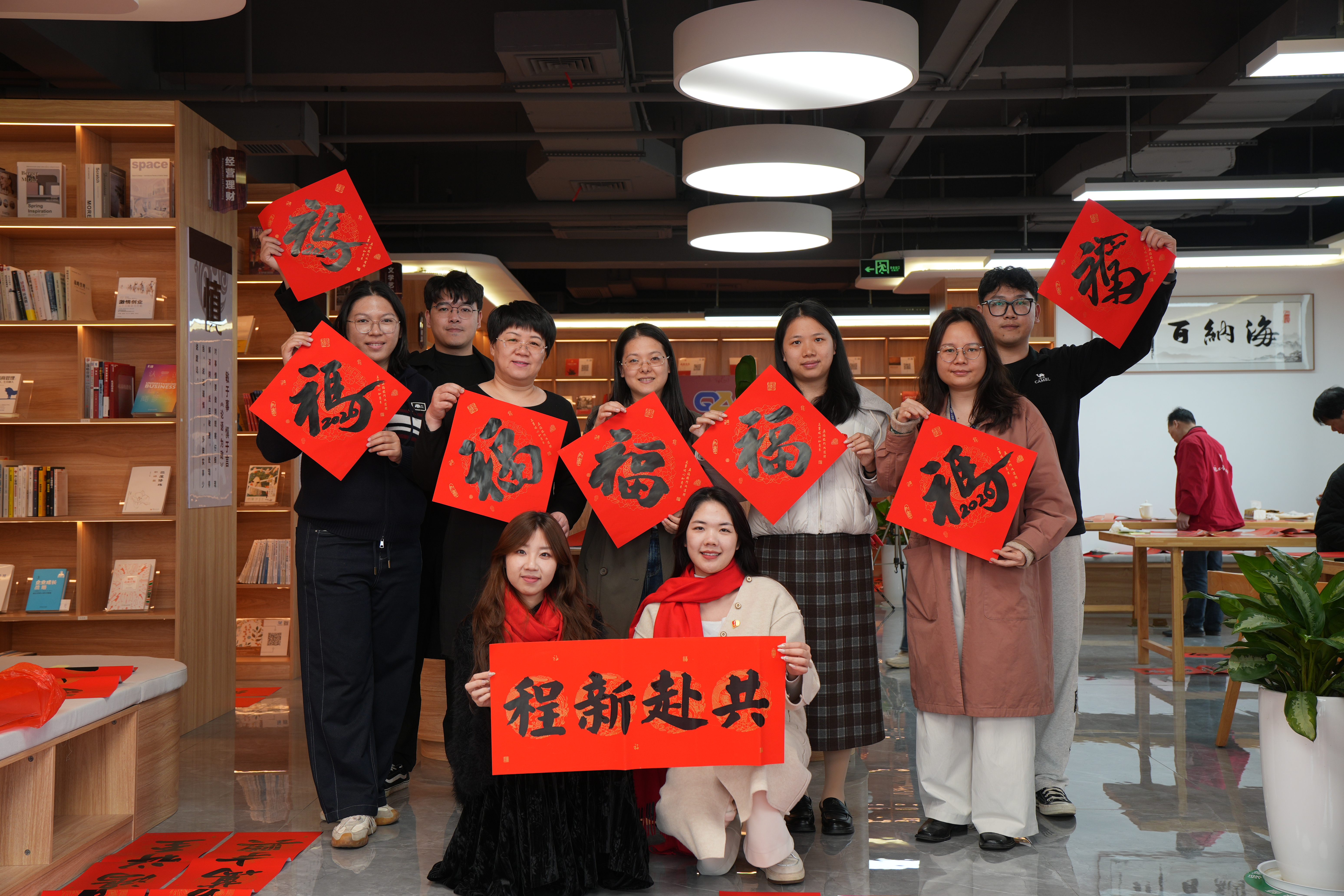 挥毫送福,骏马迎春 |自贸开投集团开展迎春文化传承活动 挥毫送福,骏马迎春 |自贸开投集团开展迎春文化传承活动