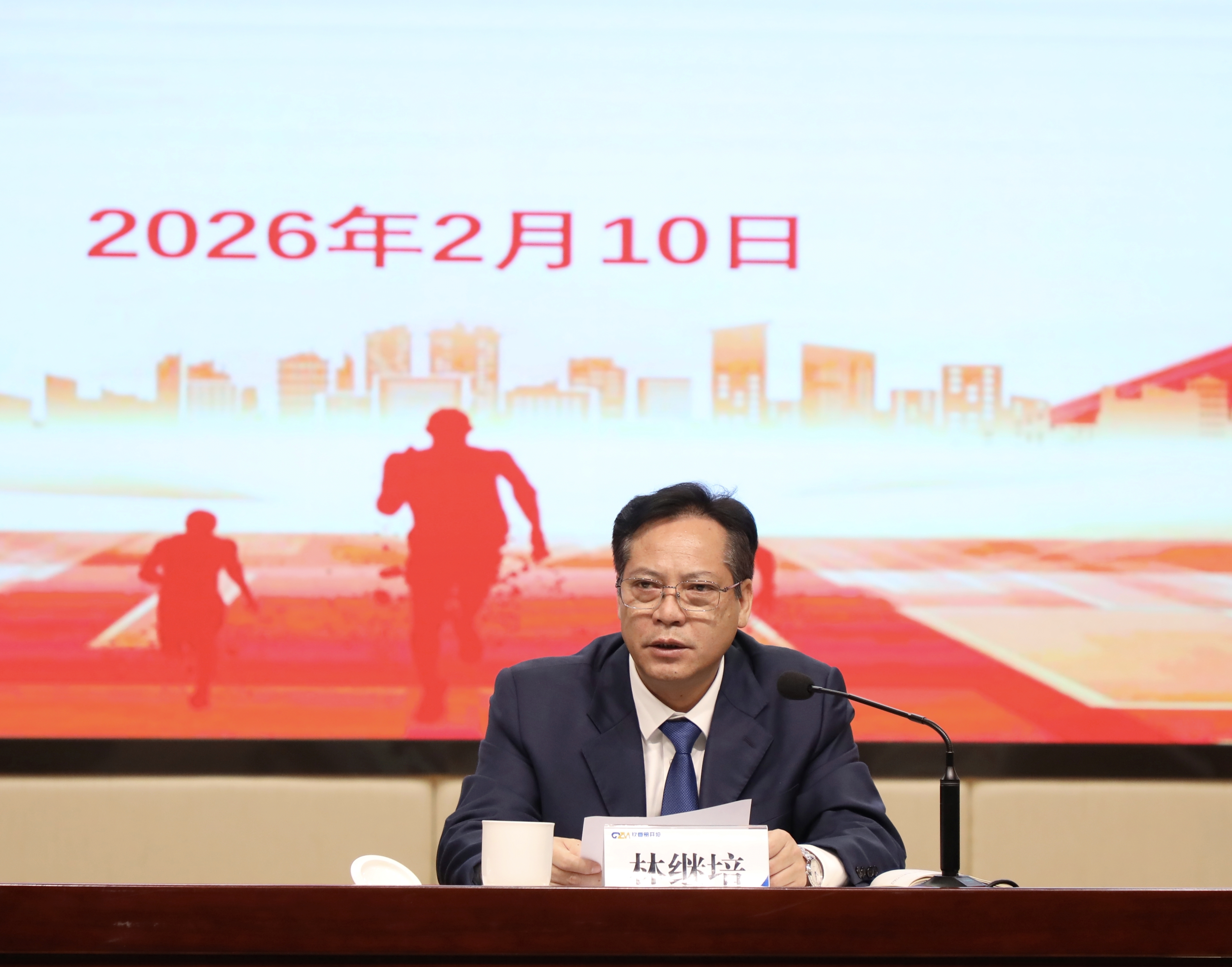 锚定目标勇攻坚 实干笃行启新程 | 自贸开投集团召开2026年度工作会议暨2025年度总结表彰大会