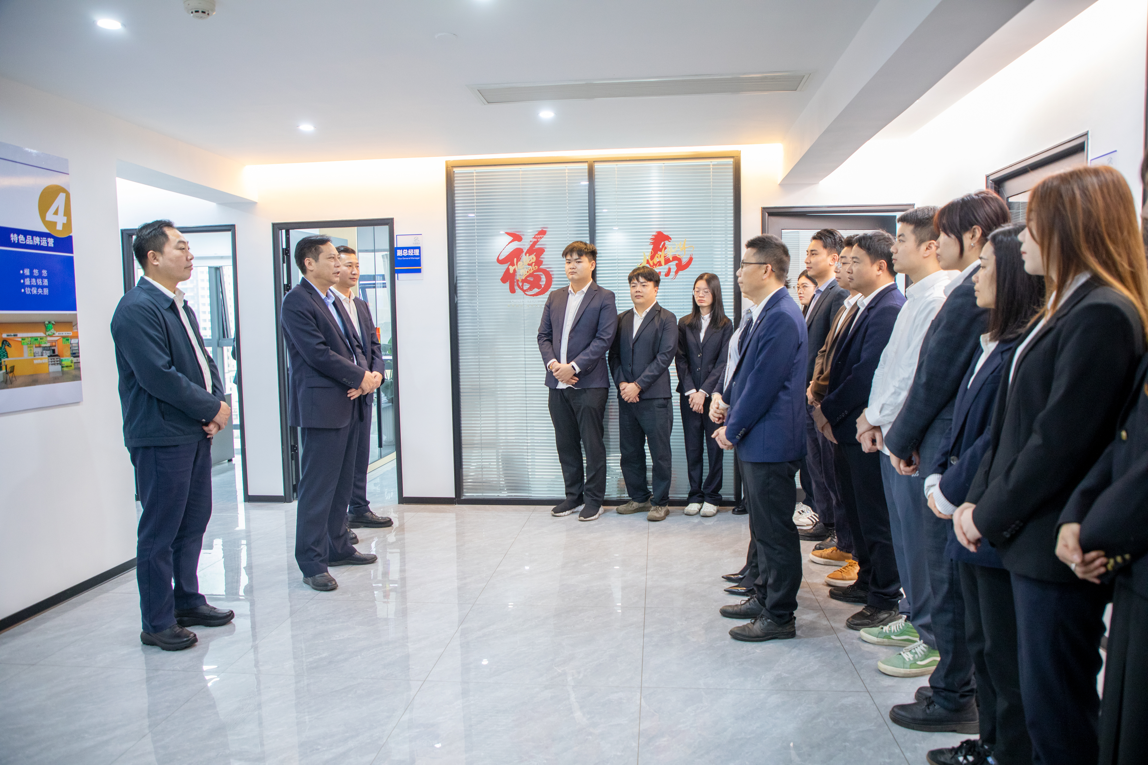 春意暖人心 奋进正当时 | 自贸开投集团开展新春开工走访慰问 春意暖人心 奋进正当时 | 自贸开投集团开展新春开工走访慰问