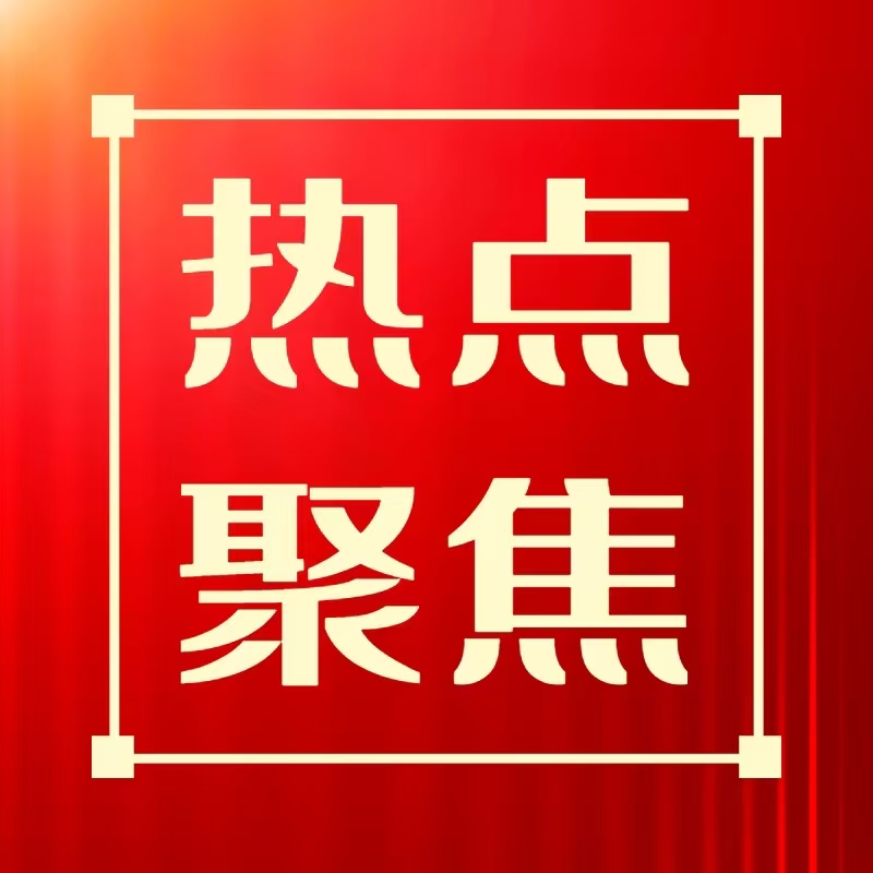 三个维度，读懂“十五五”规划纲要草案里的广西机遇