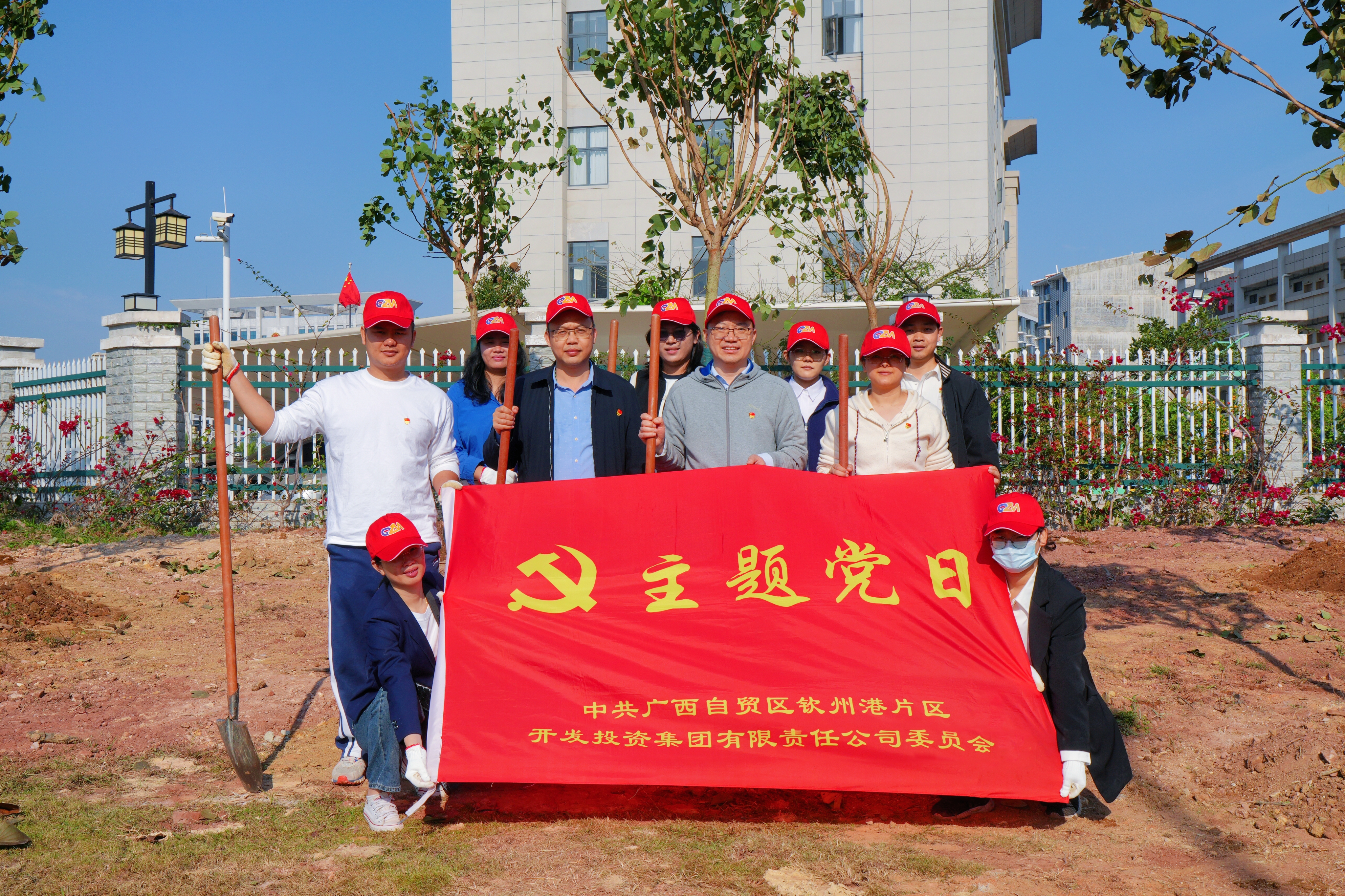 春种希望 共植未来 | 自贸开投集团参加2026年义务植树节活动