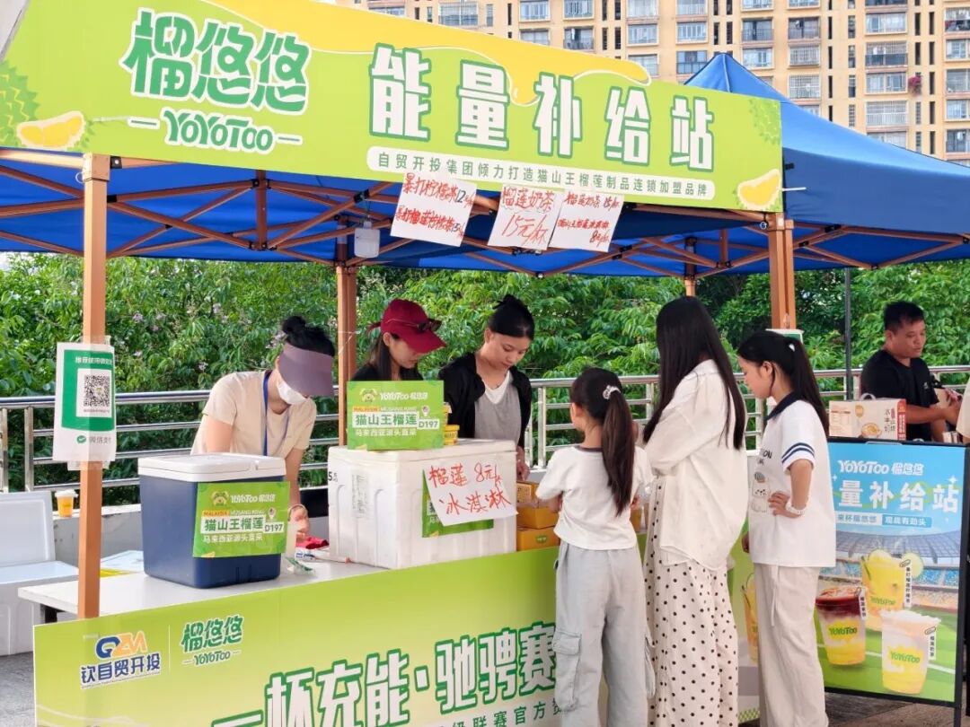 自贸开投集团助力中甲钦州首战 ，以体育为媒赋能城市发展