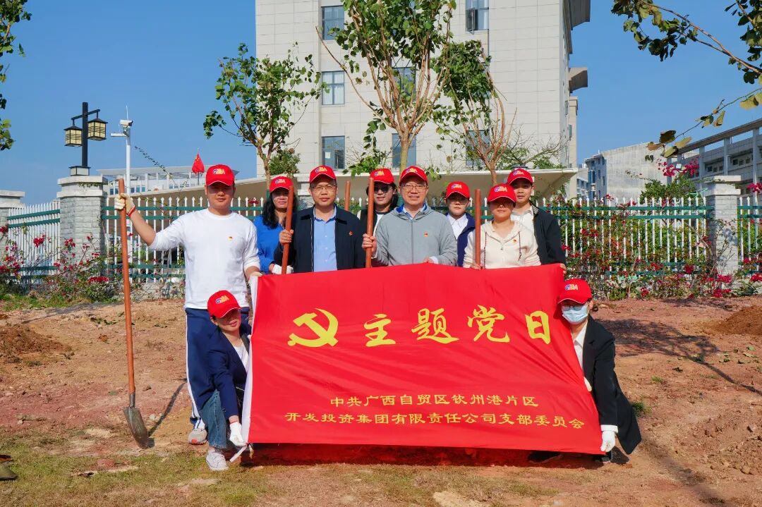 速看，自贸开投集团3月焦点！