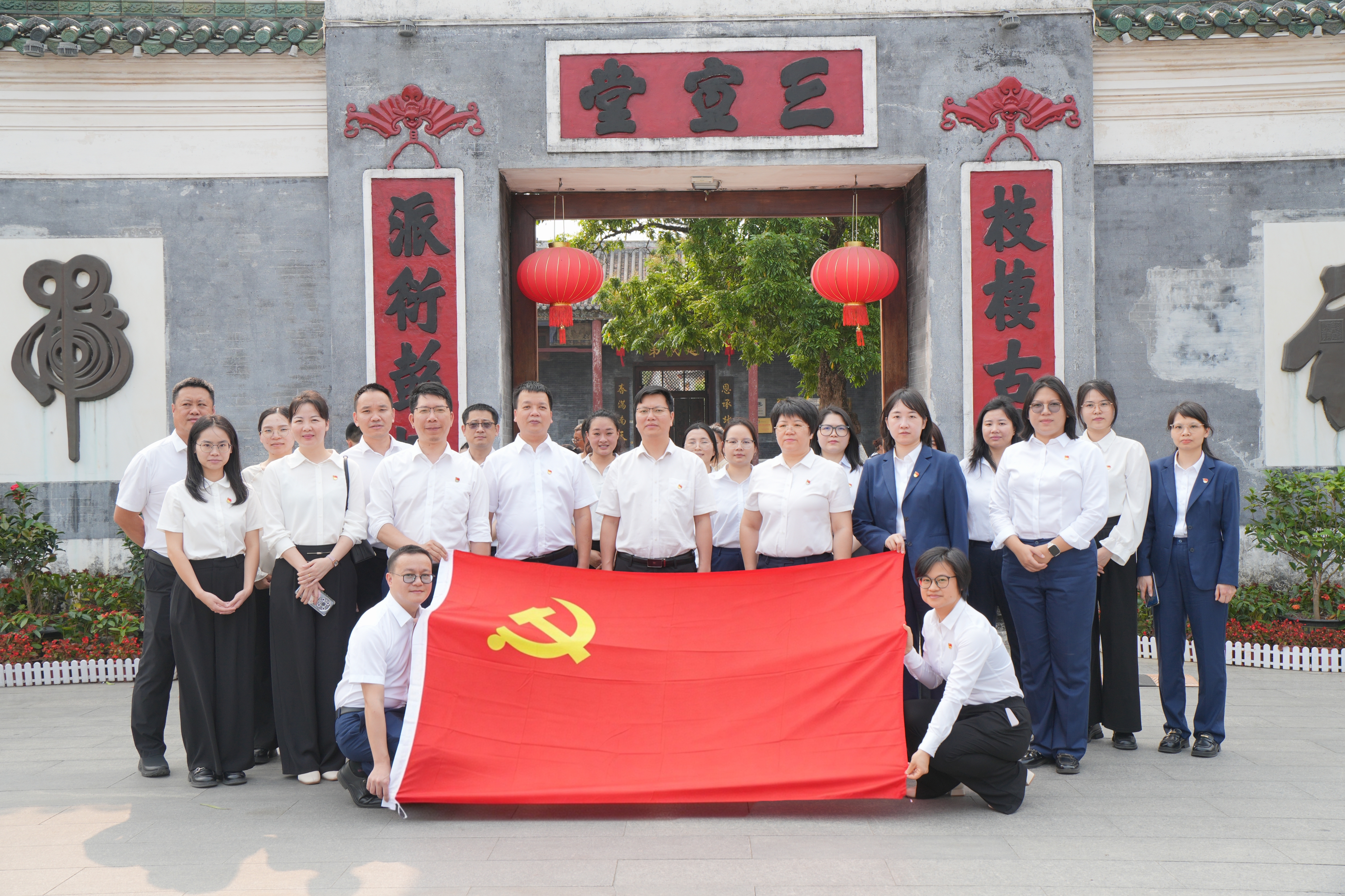 自贸开投集团党委联合中马产业园区工业和高新技术局党支部开展缅怀先烈主题党日活动 自贸开投集团党委联合中马产业园区工业和高新技术局党支部开展缅怀先烈主题党日活动