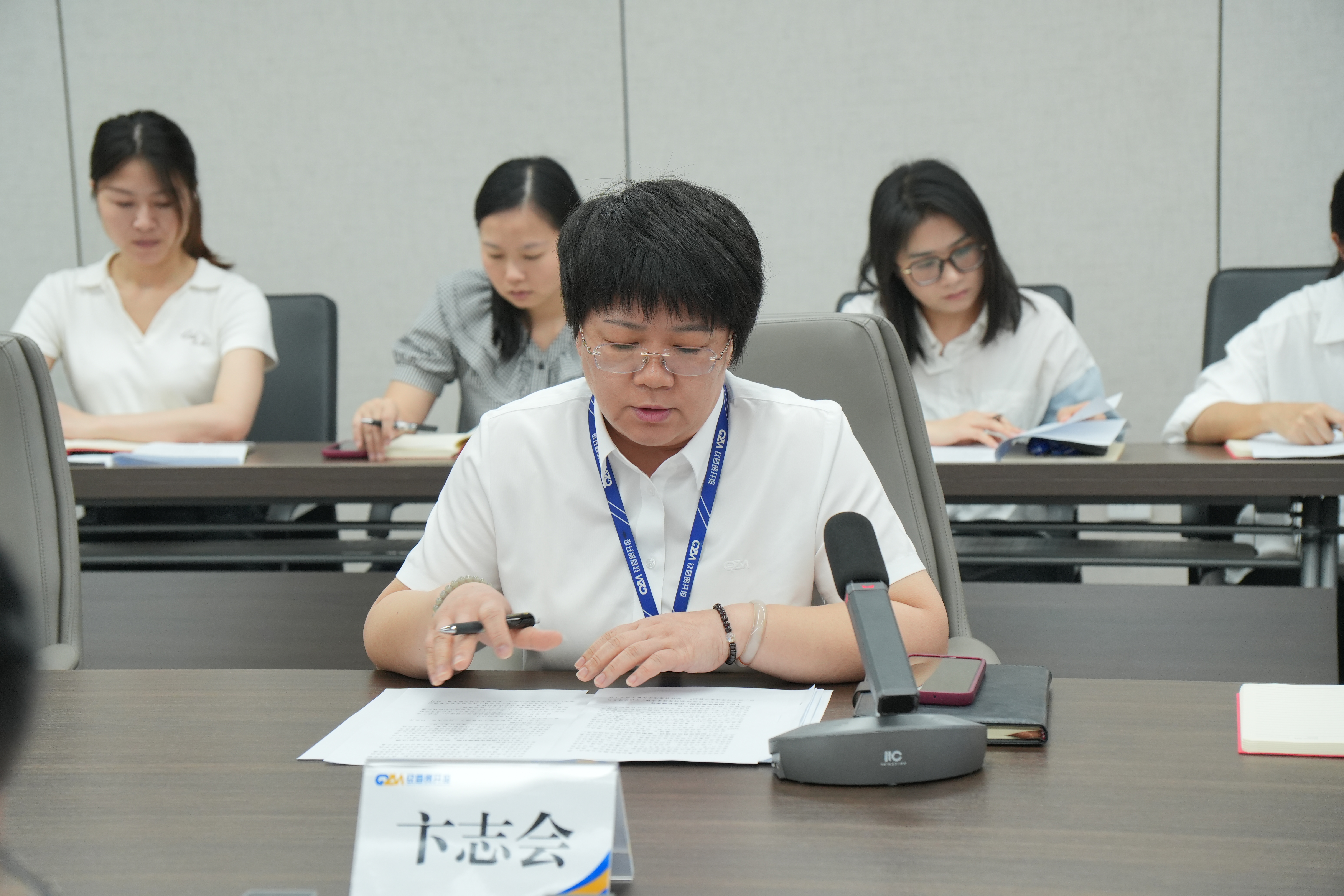 自贸开投集团党委召开2025年度基层党组织书记抓基层党建工作述职评议会