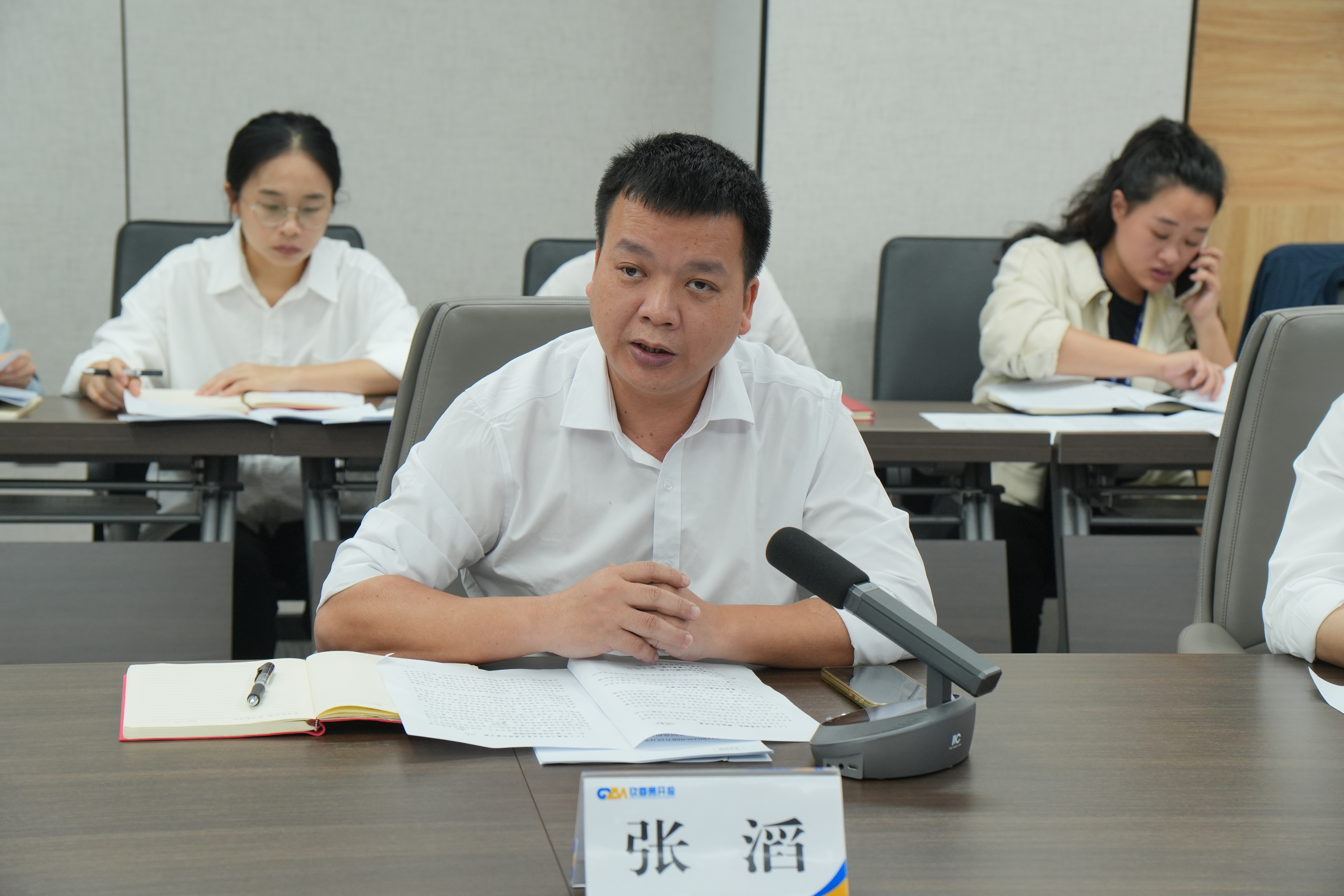 自贸开投集团党委召开2025年度基层党组织书记抓基层党建工作述职评议会