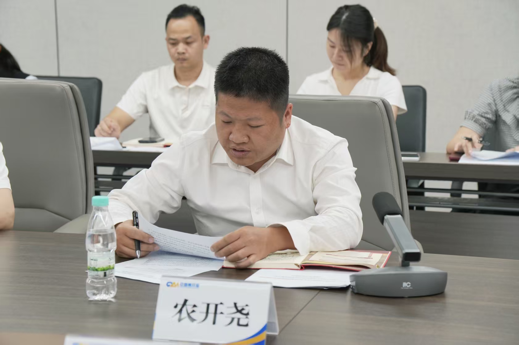 自贸开投集团党委召开2025年度基层党组织书记抓基层党建工作述职评议会