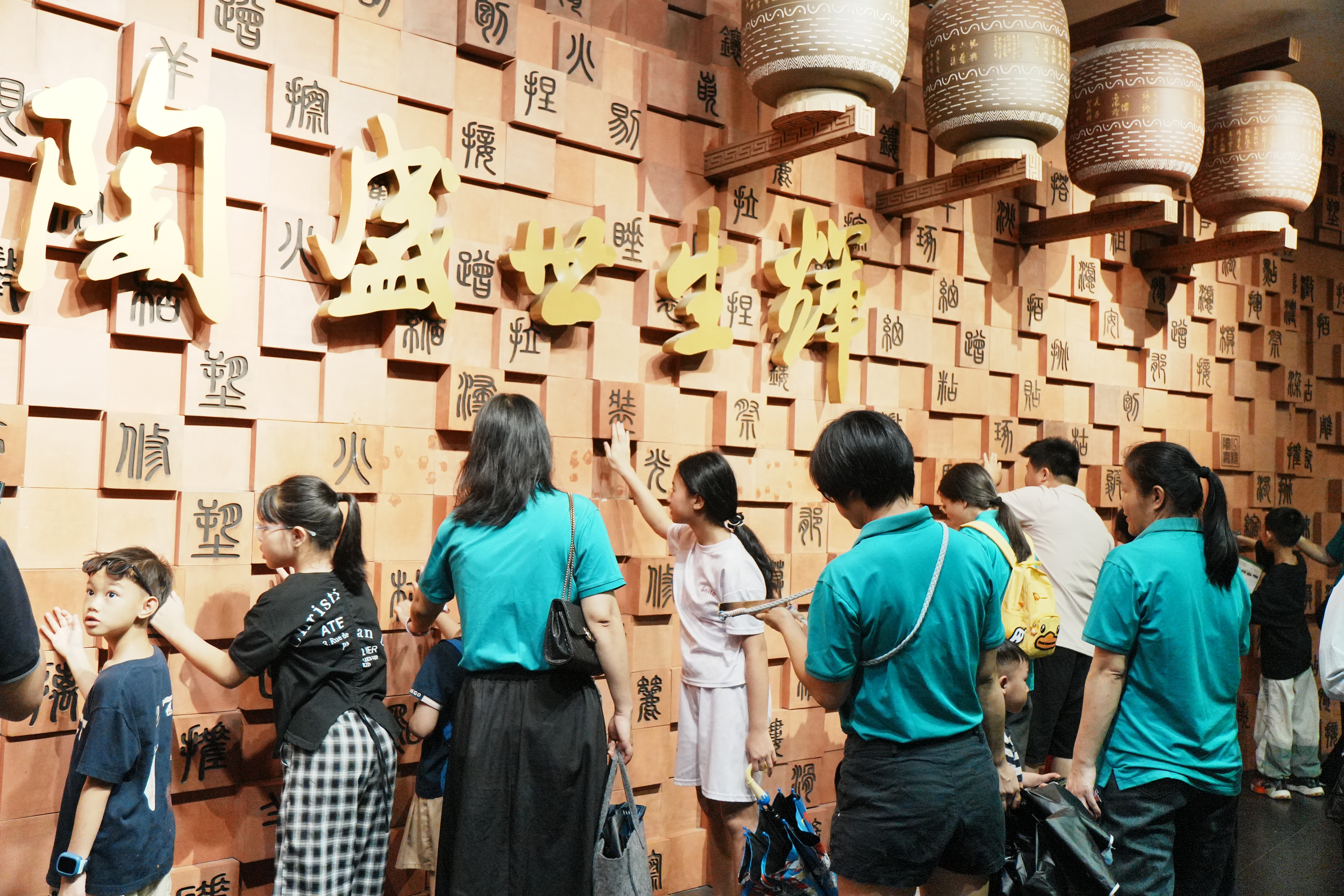 童心向未来 古陶趣研学 | 自贸开投集团工会开展六一亲子研学活动 童心向未来 古陶趣研学 | 自贸开投集团工会开展六一亲子研学活动
