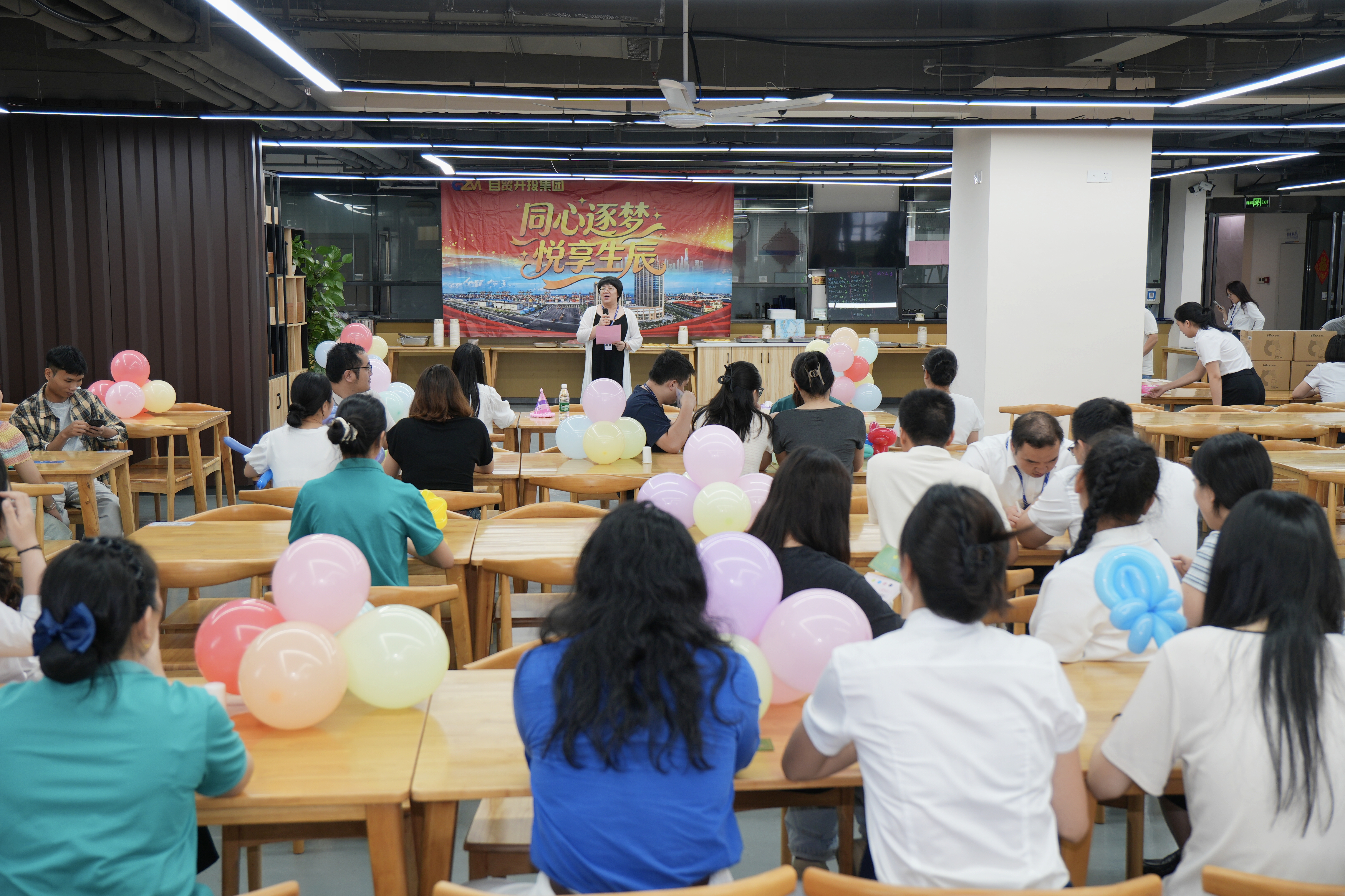 同心逐梦 悦享生辰 | 自贸开投集团2026上半年员工生日会