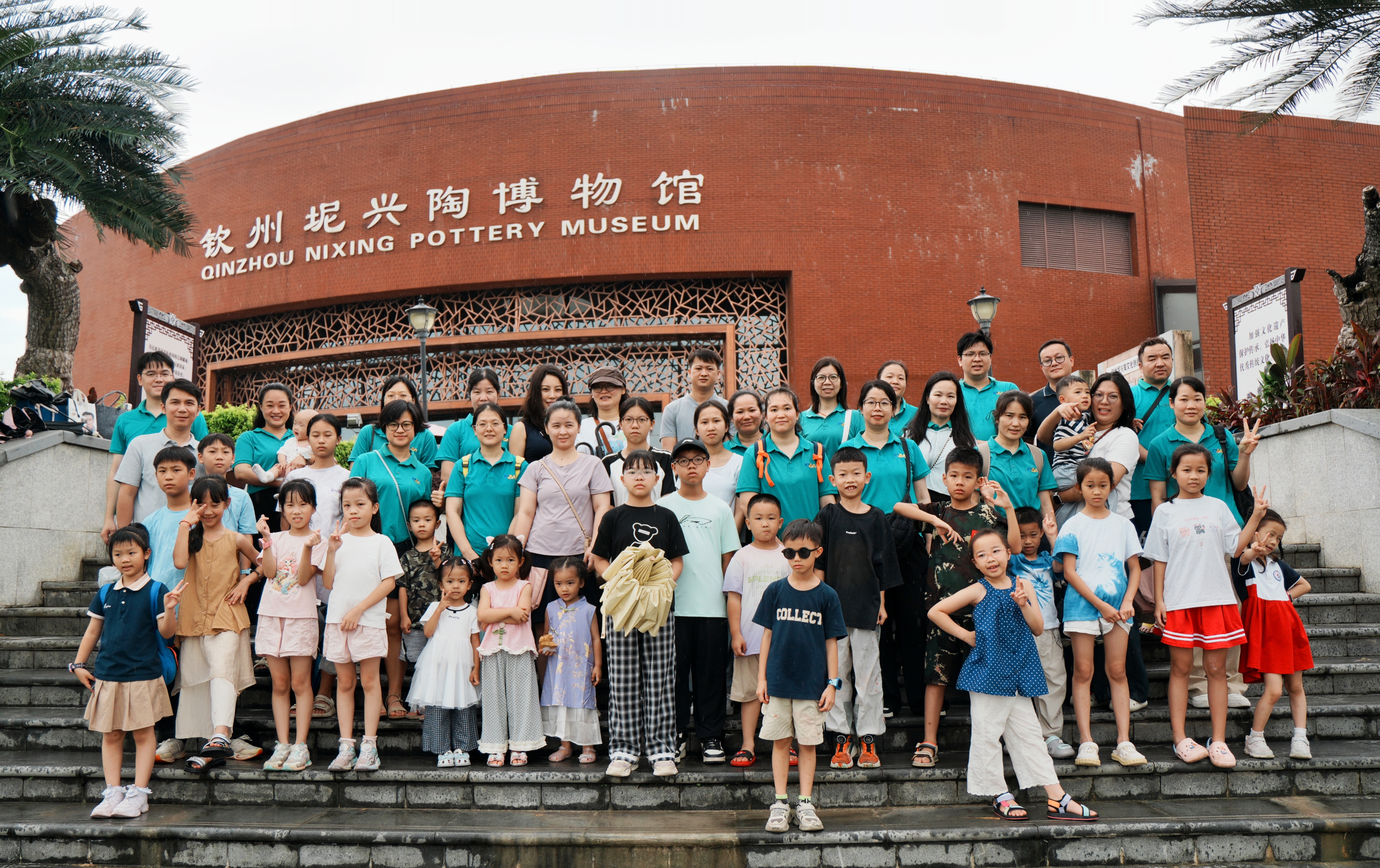 童心向未来 古陶趣研学 | 自贸开投集团工会开展六一亲子研学活动 童心向未来 古陶趣研学 | 自贸开投集团工会开展六一亲子研学活动