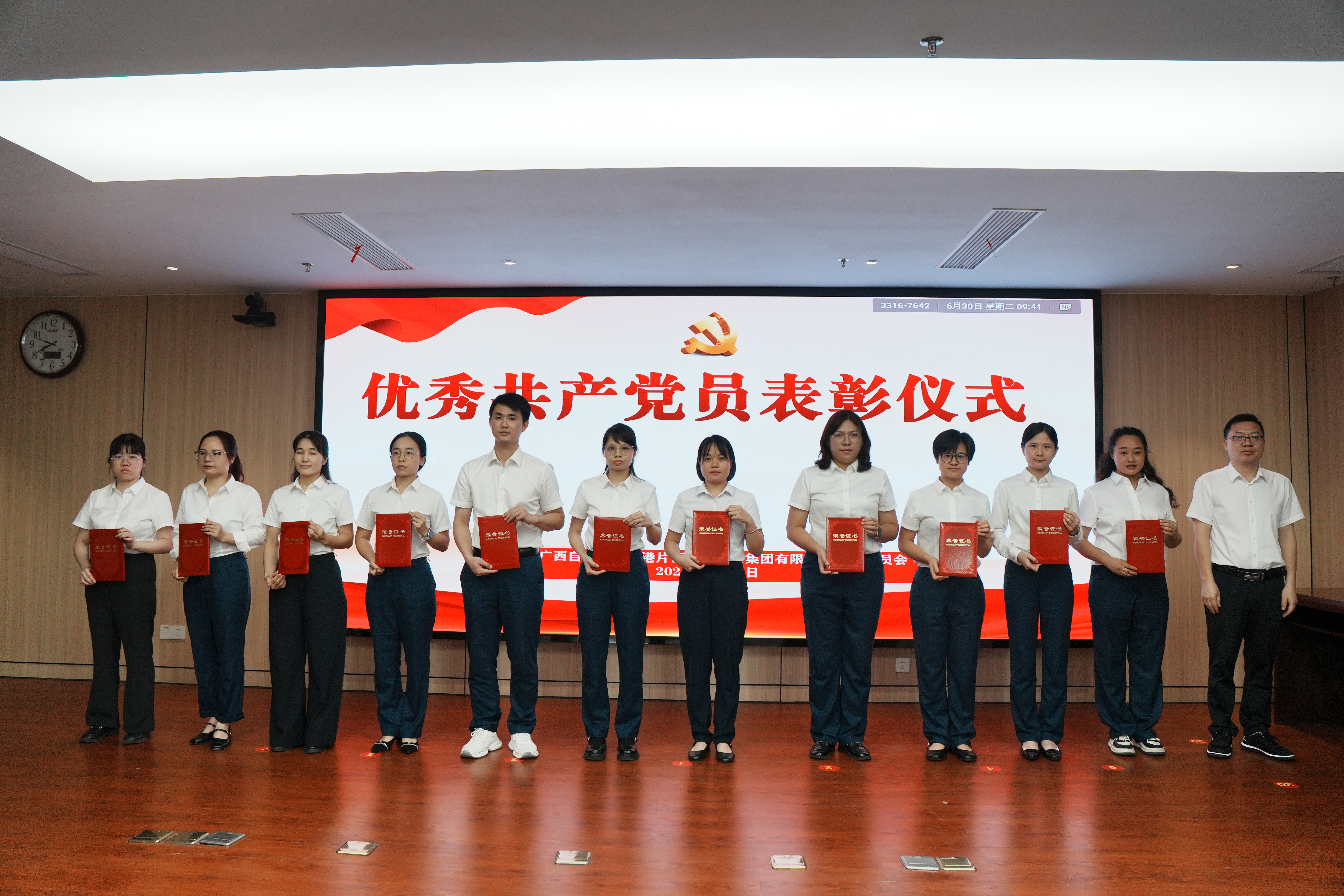 自贸开投集团举行2025年度“优秀党员”表彰大会及党员责任区授牌、党员突击队授旗仪式暨 树立和践行正确政绩观学习教育专题党课 自贸开投集团举行2025年度“优秀党员”表彰大会及党员责任区授牌、党员突击队授旗仪式暨 树立和践行正确政绩观学习教育专题党课