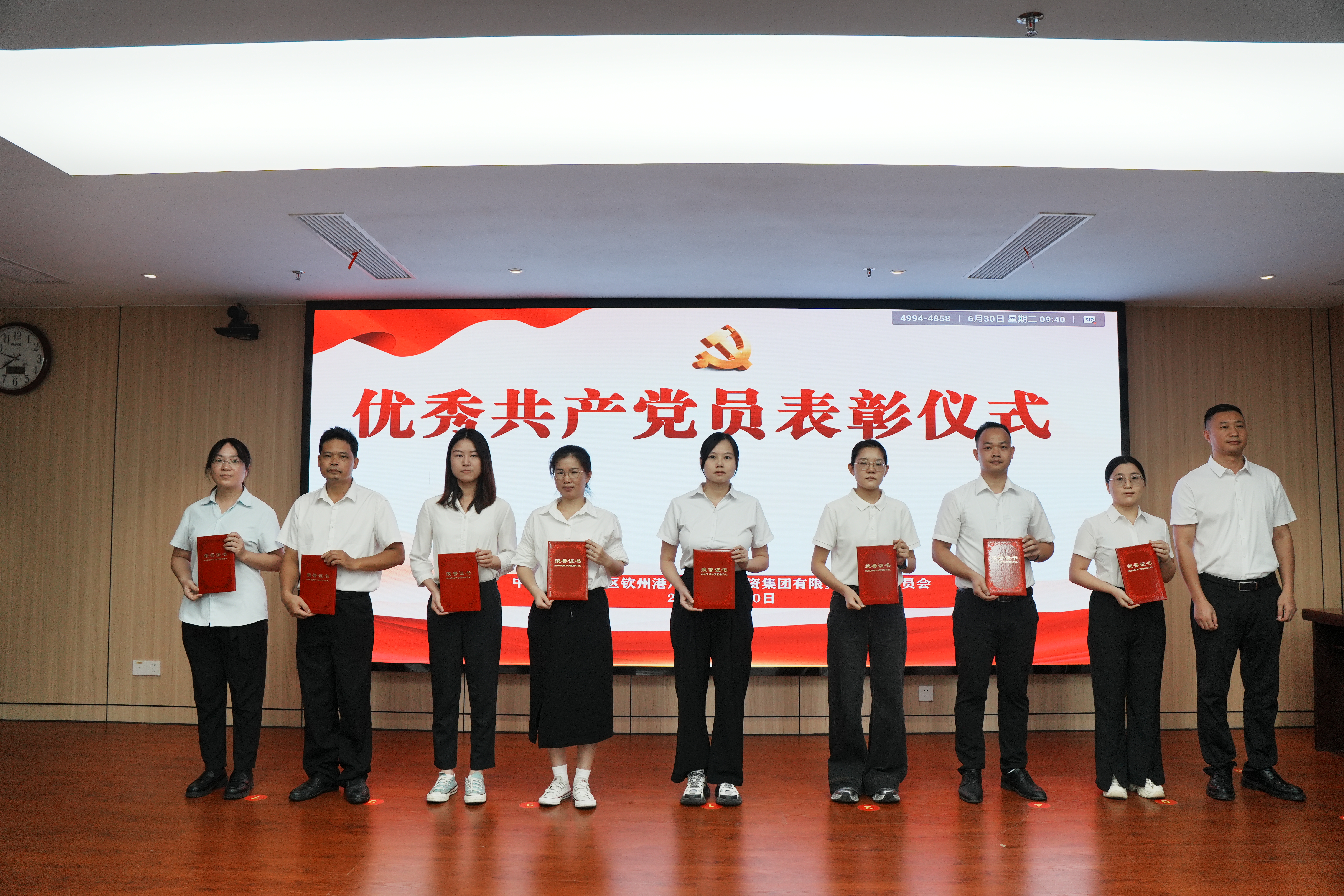 自贸开投集团举行2025年度“优秀党员”表彰大会及党员责任区授牌、党员突击队授旗仪式暨 树立和践行正确政绩观学习教育专题党课 自贸开投集团举行2025年度“优秀党员”表彰大会及党员责任区授牌、党员突击队授旗仪式暨 树立和践行正确政绩观学习教育专题党课