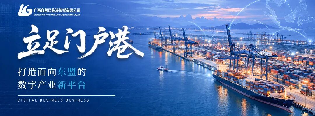 三大基地,六大业务:临港传媒公司的数字产业版图 三大基地,六大业务:临港传媒公司的数字产业版图