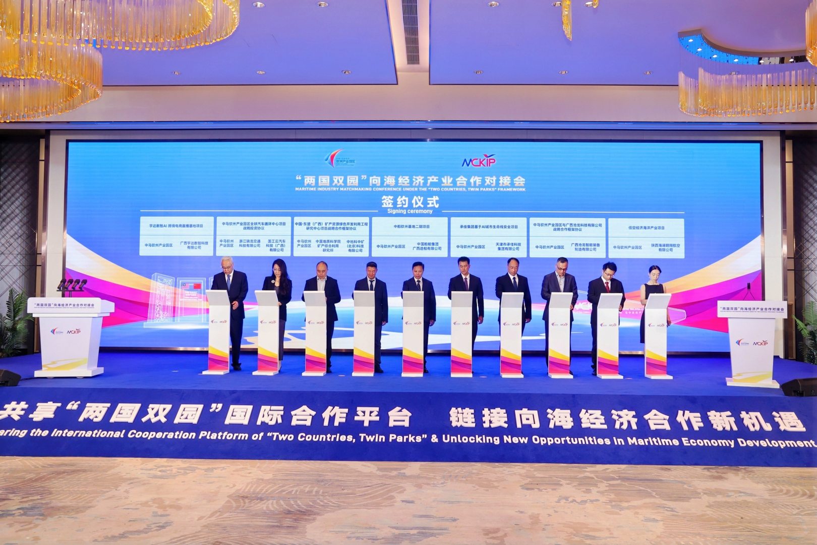 向海图强 绿动未来|中国—东盟(广西)矿产资源绿色开发利用工程研究中心项目成功签约 向海图强 绿动未来|中国—东盟(广西)矿产资源绿色开发利用工程研究中心项目成功签约