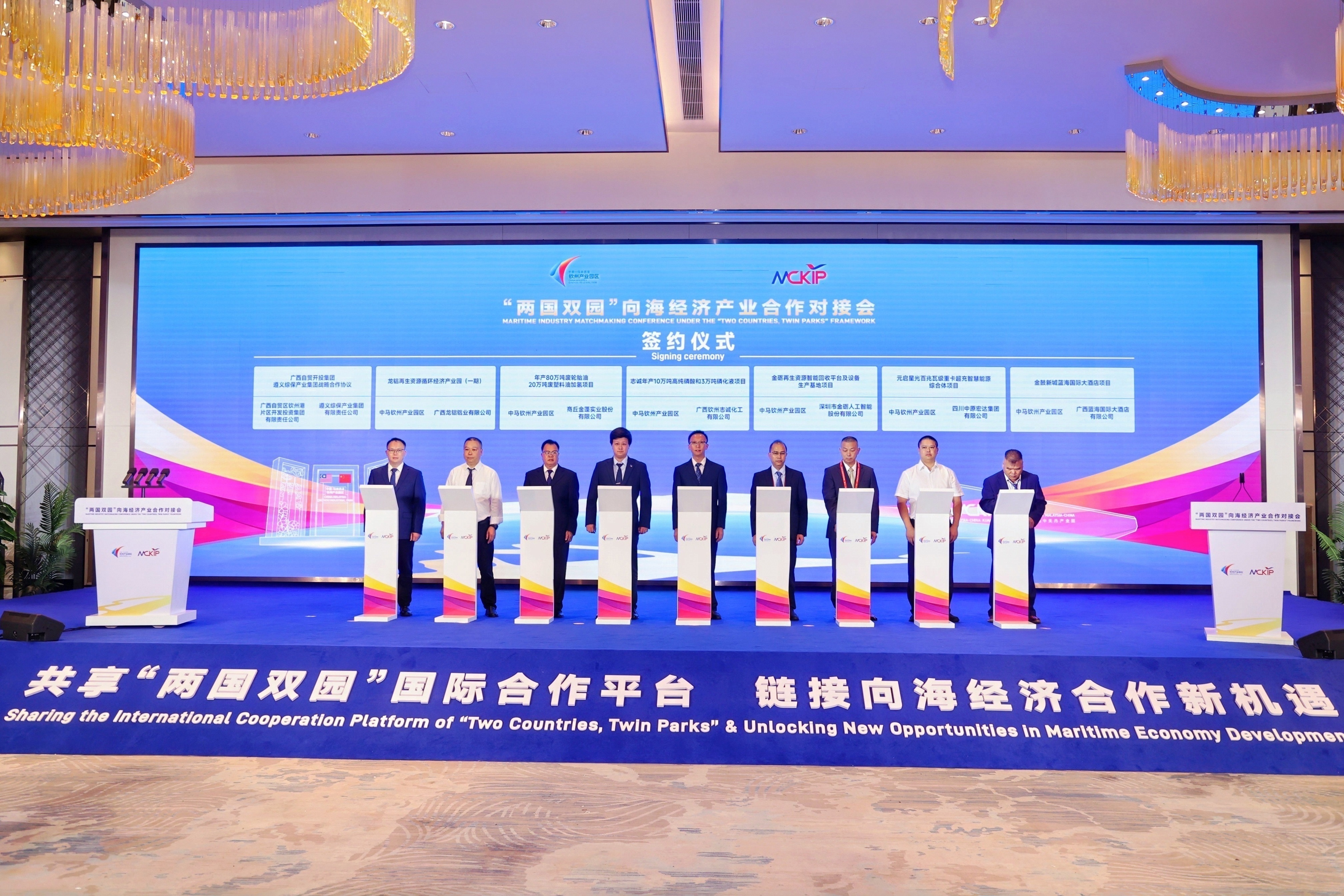 共享机遇 共谋发展 | 自贸开投集团与遵义综保产业集团签署战略合作协议 共享机遇 共谋发展 | 自贸开投集团与遵义综保产业集团签署战略合作协议
