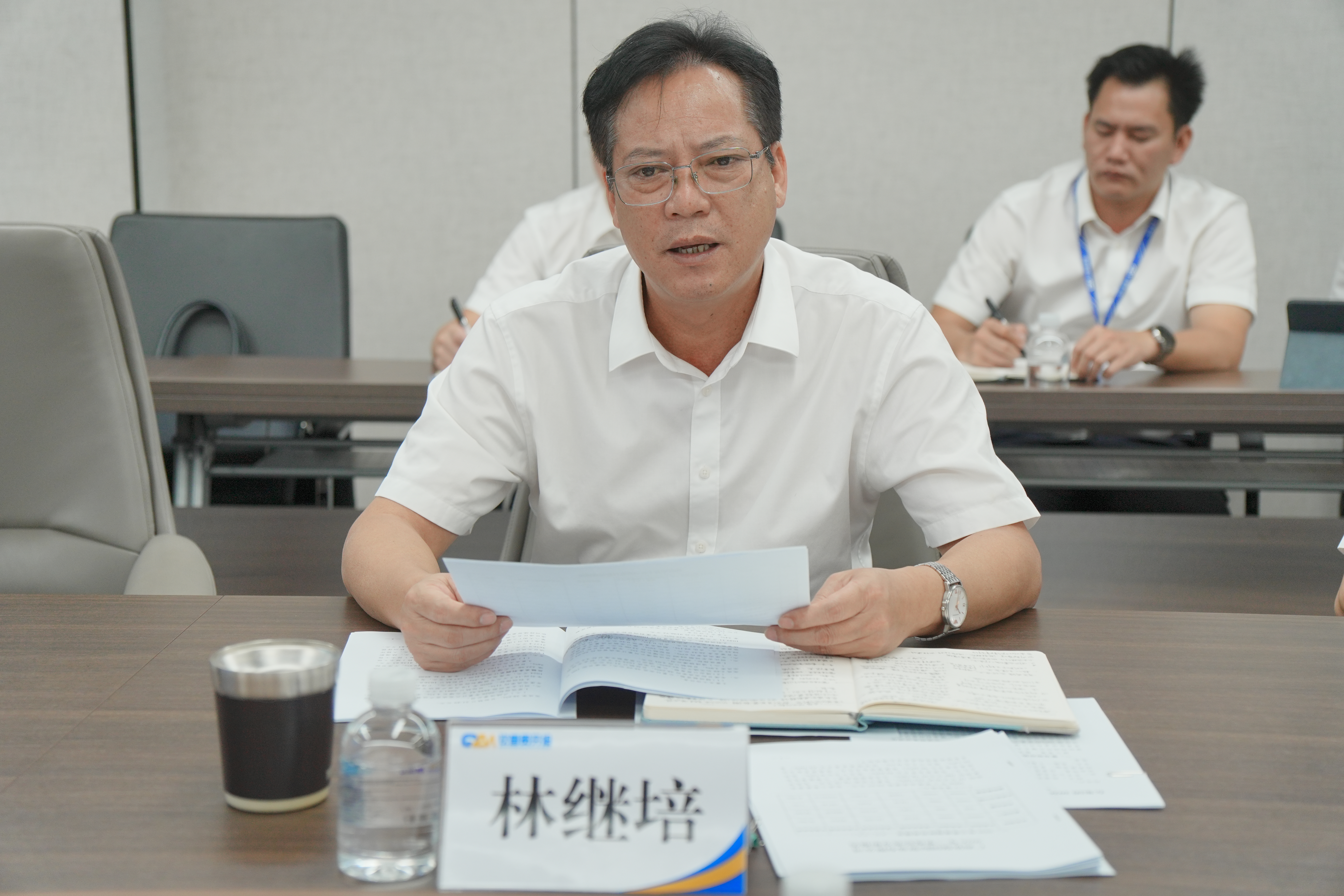 自贸开投集团召开三季度经营分析会 自贸开投集团召开三季度经营分析会